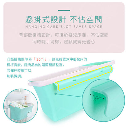 Baby bedside hanging storage box 18L large capacity healthy PP material layered storage baby supplies storage box bottle diaper tissue organizer box green storage box