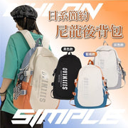 日系简约背包运动背囊书包包包运动袋旅游收纳大容量背囊双肩包多功能书包（浅蓝色+送挂件）