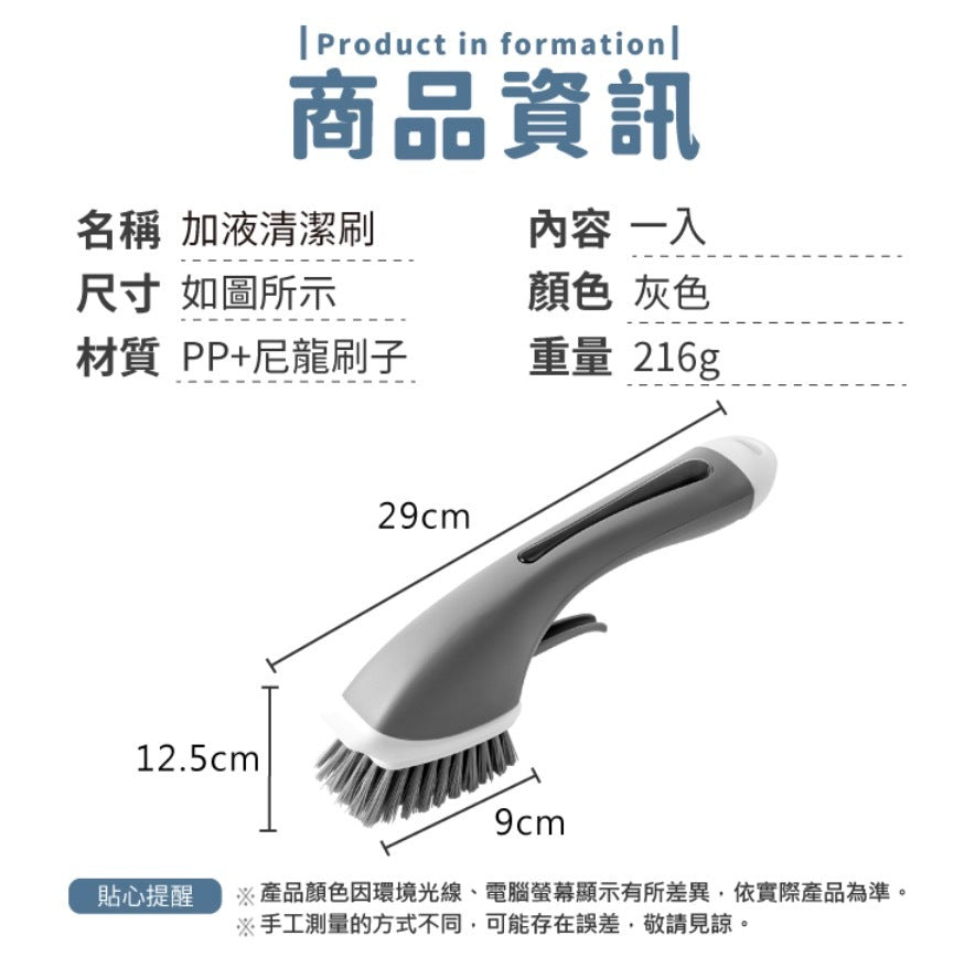 清潔 刷子 清潔刷 洗衣刷 軟毛刷 浴室清潔 廚房清潔 刷