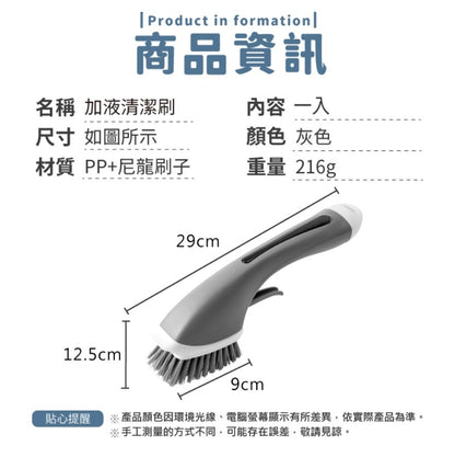 清潔 刷子 清潔刷 洗衣刷 軟毛刷 浴室清潔 廚房清潔 刷