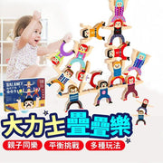Hercules Jenga doll building blocks Jenga parent-child interactive game balance building blocks toys early education educational toys children's toys educational toys children's gift building blocks