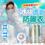 Anti-UV sun protection jacket, ice silk jacket, cool jacket, sun protection jacket, thin coat, anti-UV jacket, sun protection jacket, anti-UV jacket (thin style/cardigan style/grey L size)