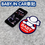 Car Stickers BABY IN CAR Baby Bottle Car Cartoon Fun Warning Stickers Safety Warning Stickers