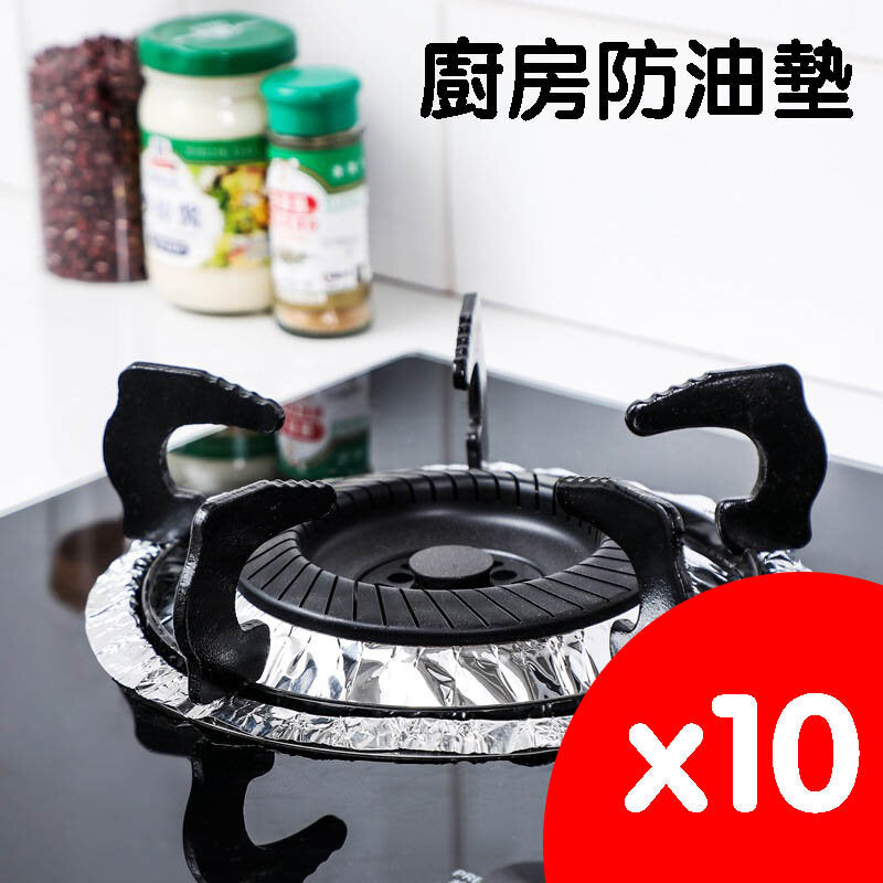 10 pieces of high temperature resistant gas stove pad aluminum foil sticker kitchen table protection cleaning kitchen oil-proof pad oil filter cotton net