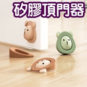 Silicone door top, windproof door stop, anti-collision door stop, door card fixed door plug, door stop, coffee door stop
