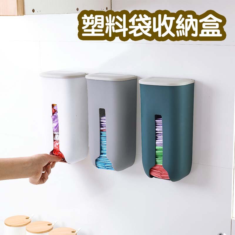 Garbage bag storage box plastic bag storage artifact hanger plastic bag storage box kitchen wall-mounted garbage bag box extraction garbage bag storage box white storage box