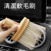 Car air conditioning outlet cleaning brush interior cleaning detail brush sweeping dust dust cleaning soft brush Hemu car interior cleaning care