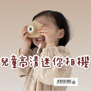 迷你便携高清兒童玩具照相機影相機數碼相機（奶茶色） 兒童相機