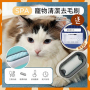 寵物清潔去毛刷 寵物去毛梳 寵物梳子 寵物除毛梳 寵物清潔梳 引力清潔 除毛梳 寵物清潔用品 寵物保養品 除毛刷 狗梳 貓梳 引力寵物清潔祛毛梳（藍綠色） 梳類