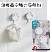 2-pack Suction Cup Hooks (Small), 2-pack Trace-free Vacuum Strong Suction Cup Hooks, Suction Cup Hooks, Hooks