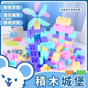 兒童DIY百變拼裝積木 兒童積木幼兒園啟蒙拼插早期教育益智玩具箱裝 100顆 兒童玩具 聖誕禮物