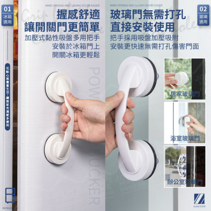 Pressurized sticky suction cup multi-purpose handle, large size, no damage to the door, no mark, door handle, cabinet door handle, drawer handle, bathroom waterproof tape