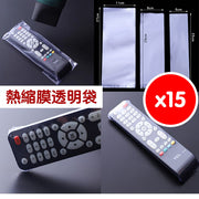 Universal remote control protective cover waterproof and dustproof household artifact air conditioner TV remote control board heat shrinkable film transparent bag