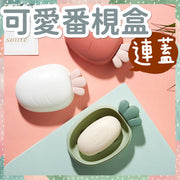Cute soap box household water-free soap box with lid carrot carrot bathroom storage box creative home toilet drain rack kitchen drain box (with lid/random color) soap box tray