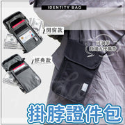 Travel storage anti-theft crossbody bag crossbody bag storage bag personal passport bag multifunctional water-repellent ID bag passport bag travel passport bag (black)