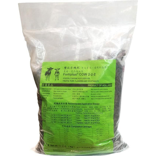 HCF-F-GL-WG-0007-2KG_0