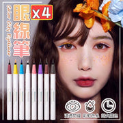 4支MINSHZEE眼线液笔眼线液眼线笔彩色眼线笔彩色眼线液笔（01#酷黑色+02#深棕色+03#奶油白+04#酒红色/4支套装）