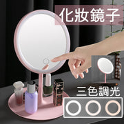 化妝鏡子 帶燈台式美妝鏡子桌面隨身鏡補光鏡充電三色化妝鏡