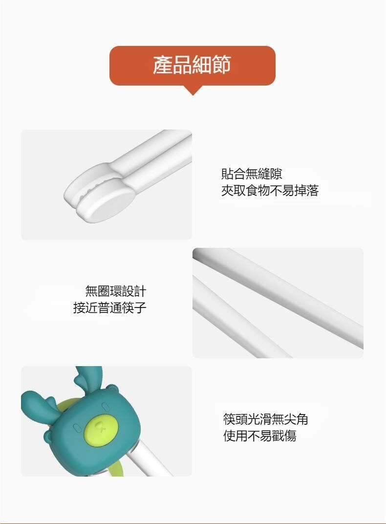 HK240830JJQT12343RMN01_13