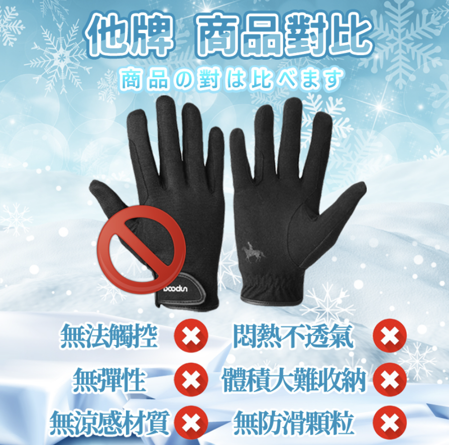 Sun protection ice silk gloves, sun protection gloves, fishing gloves, breathable gloves, touch gloves, non-slip anti-slip gloves, sun protection hand sleeves