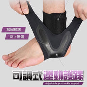 2只可调式运动护踝物理治疗止痛护踝（黑灰左脚+黑灰右脚/2只套装/1对） 护脚踝