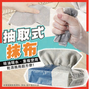 Removable rags, microfiber cloths, removable cleaning towels, lazy rags, absorbent rags, kitchen rags, dishcloths, cleaning cloths, fiber cloths, 12 pieces (20*20cm) rags