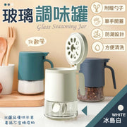 附贈雙勺！雙重密封防潮調味罐｜含乾燥劑 單手開蓋 定量勺子 超大容量 拆卸方便 高清透亮｜日系廚房玻璃味精鹽辣椒碎胡椒黑椒白糖黃糖香料調味料容器容器 北歐風調味收納瓶（冰島白）