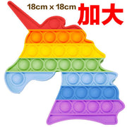 [Stress Relief Artifact] Fingertip Sensory Pushing Pop Silicone Stress Relief Toy <Rainbow Unicorn> suitable for all ages