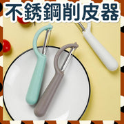 Stainless Steel Peeler Stainless Steel Peeler Peeler Planer Kitchen Household Products Kitchen Utensils Baby Food Preparation Tools Kitchen Essential Sharp Blade Peeling (Gray) Peeling Knife Planing