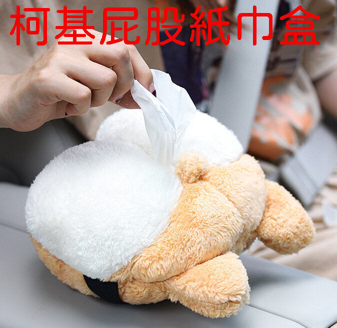 Corgi butt funny car tissue box creative cute tissue box car interior decoration tissue bag box