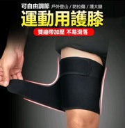 Thigh leg warmers, thigh socks, leg braces, pressure thigh braces, elastic stockings, thigh pressure braces, pressure thigh socks, thigh braces, elastic leg braces, sports sheaths, three-dimensional spiral pattern