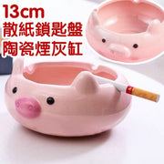 13cm Cute Ashtray Loose Paper Key Tray Piggy Car Supplies Household Products