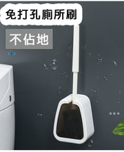 Perforation-free wall-mounted toilet toilet brush