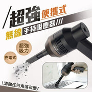 USB Cordless Mini Vacuum Cleaner Desktop Vacuum Keyboard Cleaning Model Cleaning