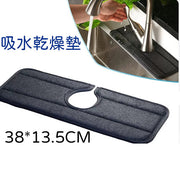 Faucet Splash Guard Draining Mat - Gray with Buttons