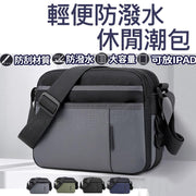 时尚休闲肩背包简约邮差包斜背包灰色收纳袋盒
