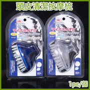 1枚入-按摩洗发梳头皮清洁按摩梳洗头梳按摩刷洗头神器洗头刷头皮刷子头部按摩器[颜色随机发出]