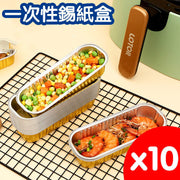 Tin foil box barbecue air fryer household oven baking aluminum foil special dinner plate bowl disposable commercial barbecue oven tin foil butter paper