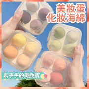 4個 雞蛋盒糖果色美妝蛋化妝海綿（粉色系/透明盒裝/1盒4個套裝）