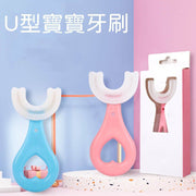 Children's U-shaped baby toothbrush for infants and toddlers 2-12 years old, soft-bristled silicone mouth brushing artifact, manual
