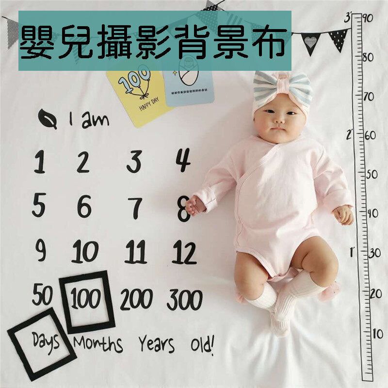 Baby milestone month baby shadow background cloth baby creative digital photo blanket background cloth photography props newborn baby growth commemorative photo shooting background (one piece) photography background paper background cloth