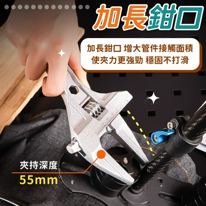 Large opening adjustable wrench wrench tool hardware adjustable wrench wrench universal wrench opening multi-purpose