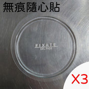Traceless stickers, nano sailor stickers, gel wall stickers, nano magic stickers, magic gel pads