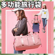 Multifunctional large-capacity travel bag, travel bag, fitness bag, large-capacity bag, sports storage bag, duffel bag, shoulder bag, diagonal bag, dry and wet separation yoga bag (pink)