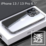 iPhone 13 Pro  (6.1吋) 超薄 TPU手機殼 透明 Apple  防滑 手機套 透明底  防撞保護電話套 Apple產品適用