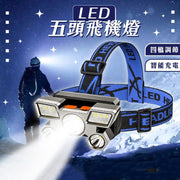 LED五头飞机灯强光头灯头戴式户外矿灯头灯钓鱼灯夜钓灯探照灯充电头灯头灯照明灯