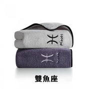 珊瑚绒星座毛巾套装2条(双鱼座) 大浴巾抹身巾洗脸巾柔顺吸水速干