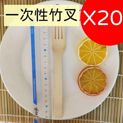 20隻可降解竹製即棄叉 竹制叉一次性餐具蛋糕甜品日料餐具叉 環保耐熱可降解竹製即棄餐具-餐叉 (20件) 即棄碗碟