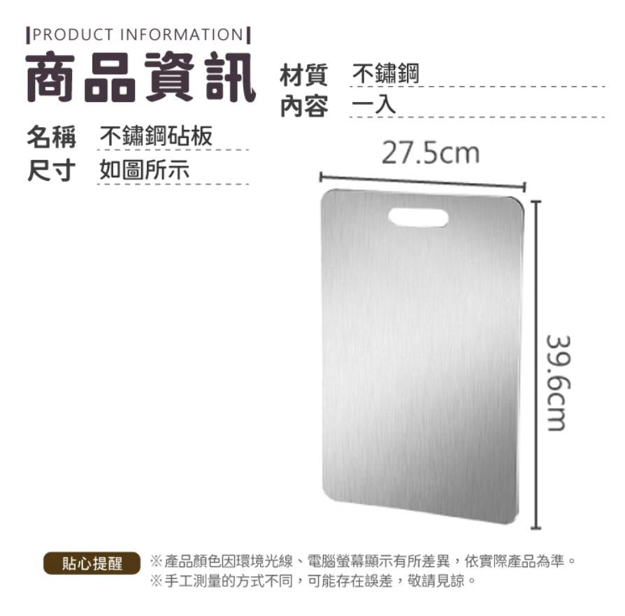 Stainless steel chopping board chopping board double-sided chopping board cutting board mud board stainless steel double-sided chopping board cooking kitchen dipping board sticky board kitchen supplies 39*28cm