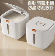 【米/面保存用】防潮密封儲米桶（5kg）密封防蟲米缸盒 麵粉乾糧儲存罐（21.5x21.5x18.5cm）